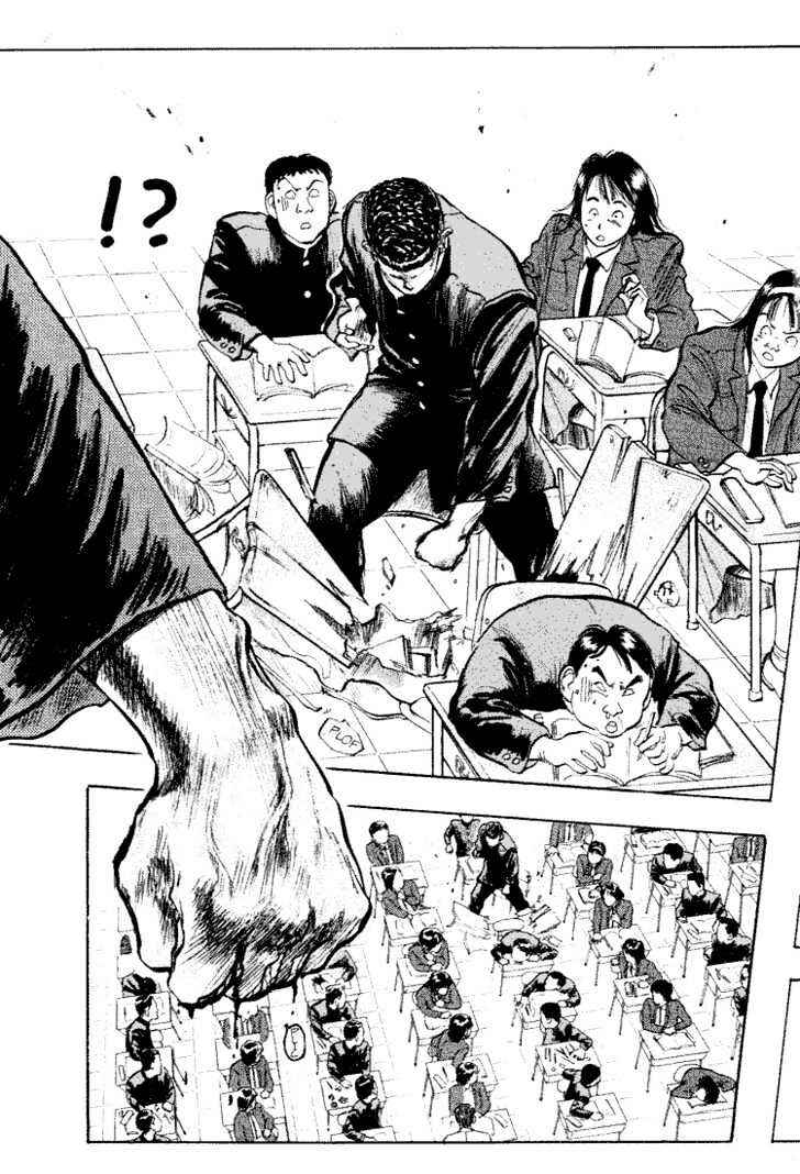 Page 17 Chapter 31 Lord of Destruction