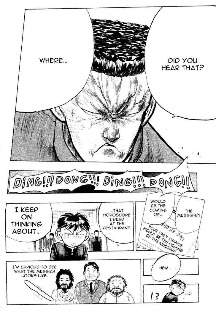 Page 18 Chapter 31 Lord of Destruction