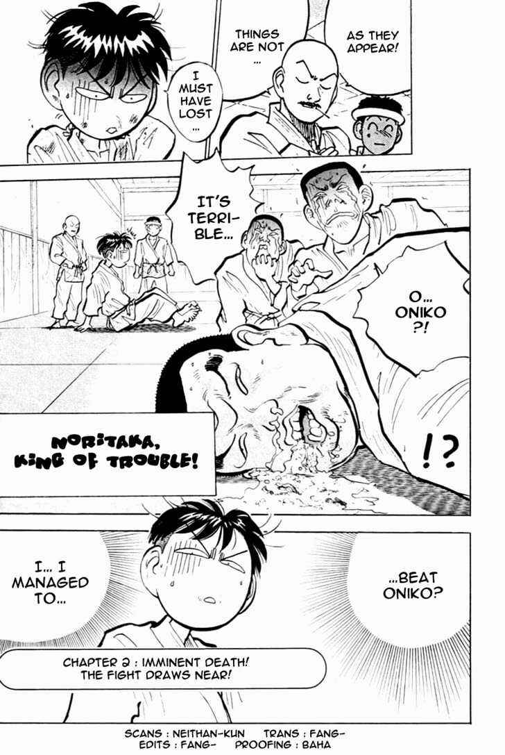 Page 2 Chapter 25 Lord of Destruction