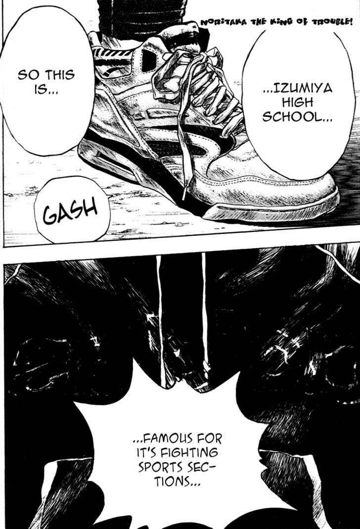 Page 1 Chapter 49 Lord of Destruction