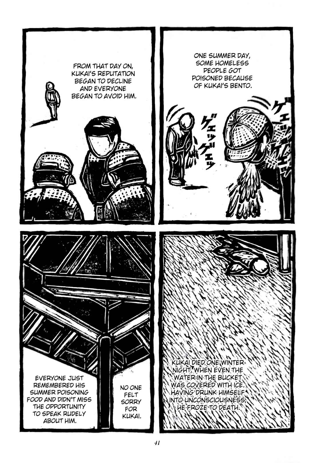 Page 12 Chapter 2 Man with a wardrobe on his head