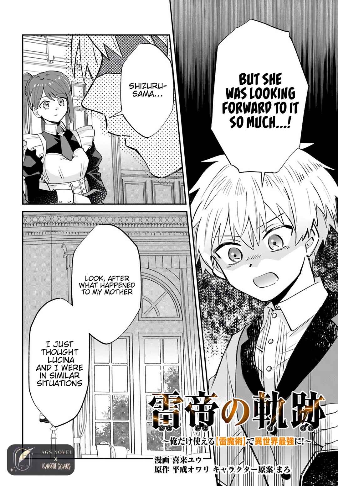 Page 2 Chapter 7.2 Raitei no Kiseki ~Ore dake Tsukaeru Kaminari Majutsu de Isekai Saikyou ni!~