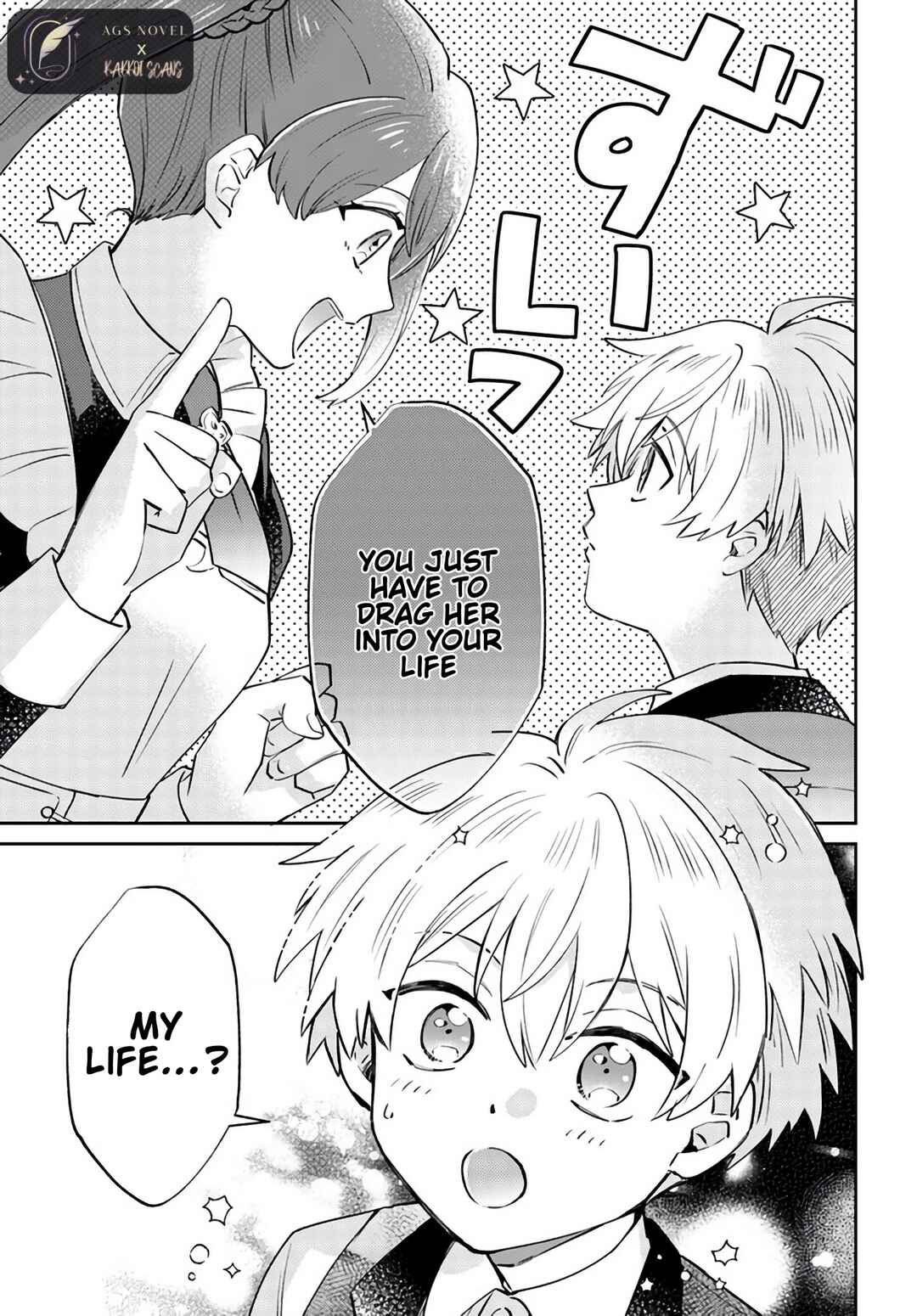 Page 5 Chapter 7.2 Raitei no Kiseki ~Ore dake Tsukaeru Kaminari Majutsu de Isekai Saikyou ni!~