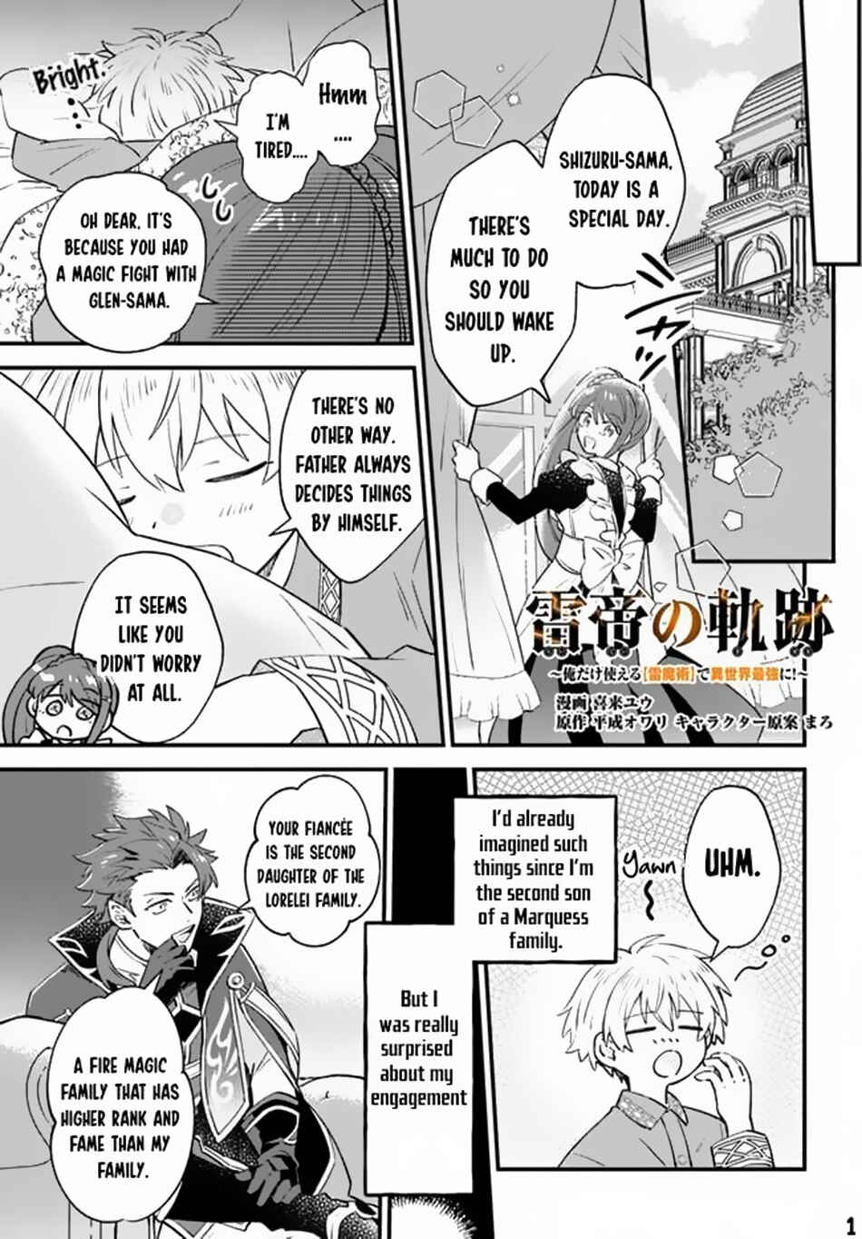 Page 14 Chapter 3 Raitei no Kiseki ~Ore dake Tsukaeru Kaminari Majutsu de Isekai Saikyou ni!~