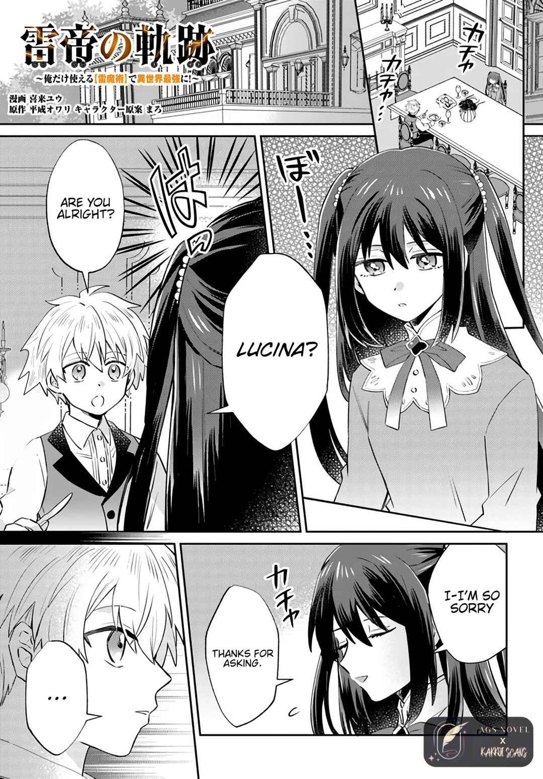 Page 2 Chapter 7.1 Raitei no Kiseki ~Ore dake Tsukaeru Kaminari Majutsu de Isekai Saikyou ni!~