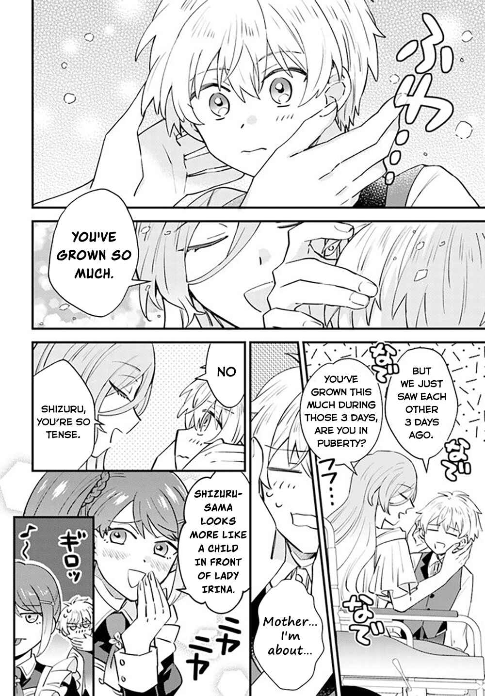 Page 15 Chapter 2 Raitei no Kiseki ~Ore dake Tsukaeru Kaminari Majutsu de Isekai Saikyou ni!~