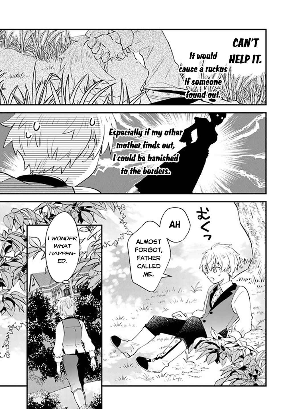 Page 24 Chapter 2 Raitei no Kiseki ~Ore dake Tsukaeru Kaminari Majutsu de Isekai Saikyou ni!~