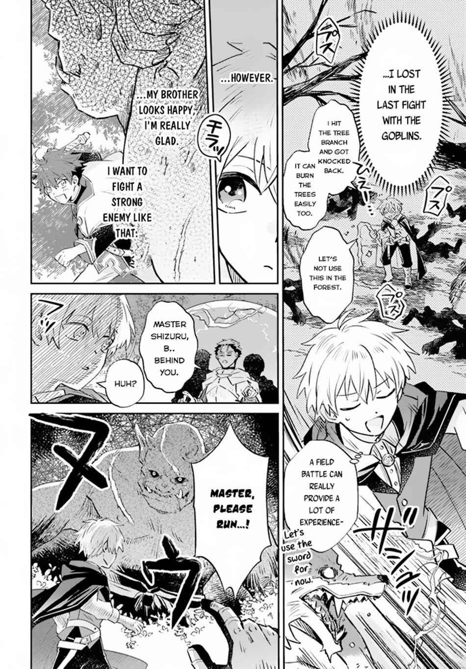 Page 17 Chapter 6 Raitei no Kiseki ~Ore dake Tsukaeru Kaminari Majutsu de Isekai Saikyou ni!~