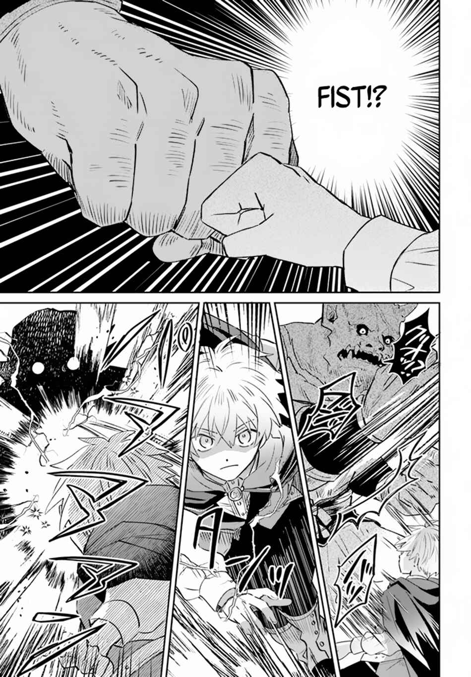 Page 20 Chapter 6 Raitei no Kiseki ~Ore dake Tsukaeru Kaminari Majutsu de Isekai Saikyou ni!~
