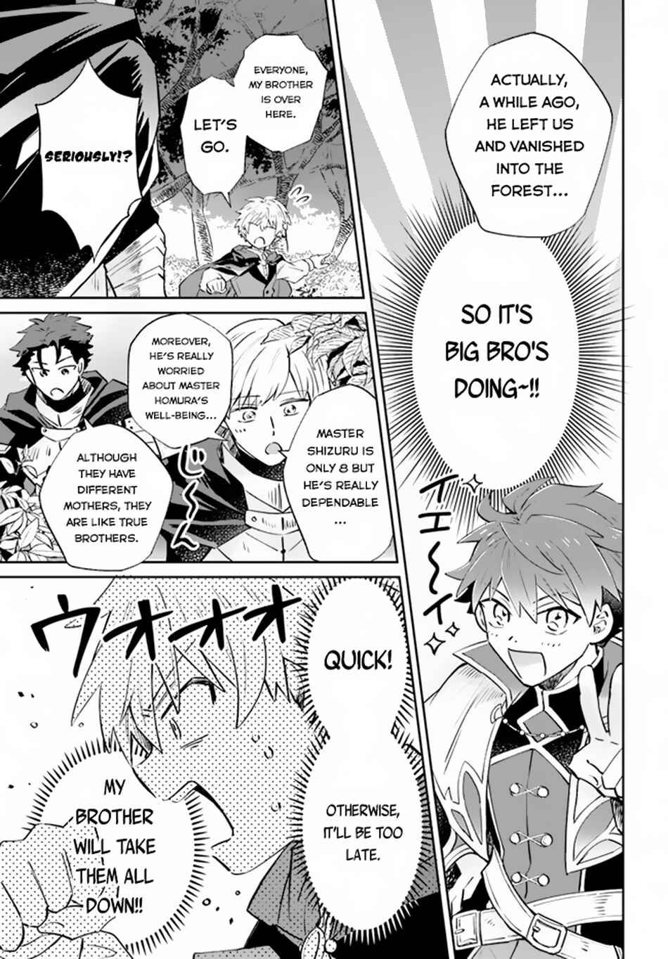 Page 4 Chapter 6 Raitei no Kiseki ~Ore dake Tsukaeru Kaminari Majutsu de Isekai Saikyou ni!~