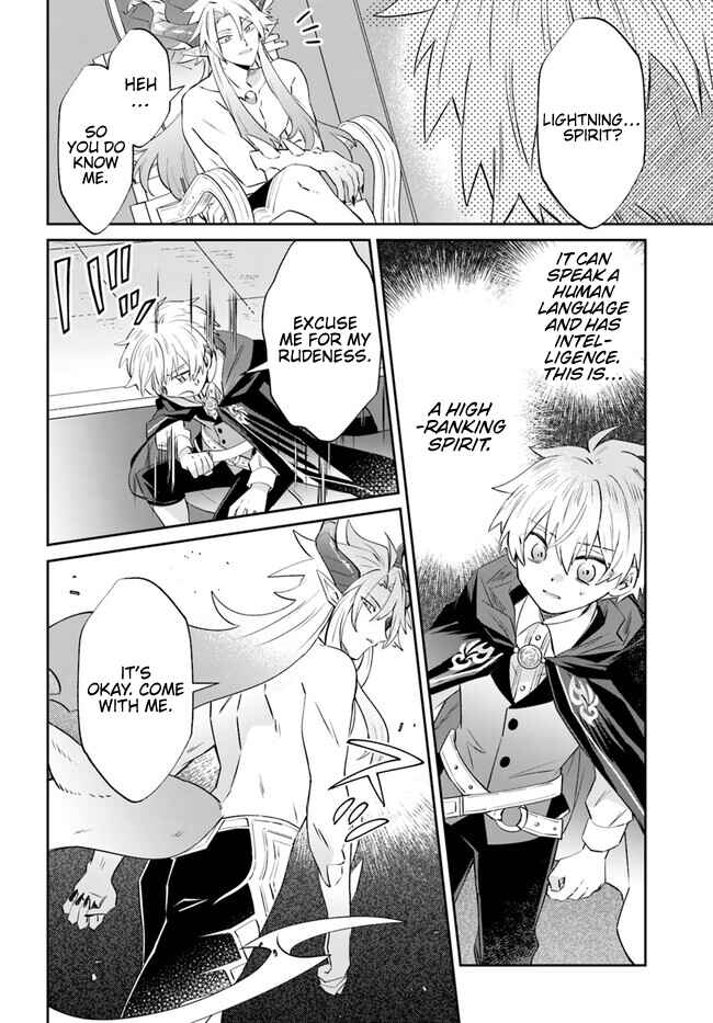 Page 15 Chapter 10 Raitei no Kiseki ~Ore dake Tsukaeru Kaminari Majutsu de Isekai Saikyou ni!~