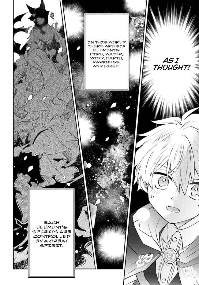 Page 21 Chapter 10 Raitei no Kiseki ~Ore dake Tsukaeru Kaminari Majutsu de Isekai Saikyou ni!~