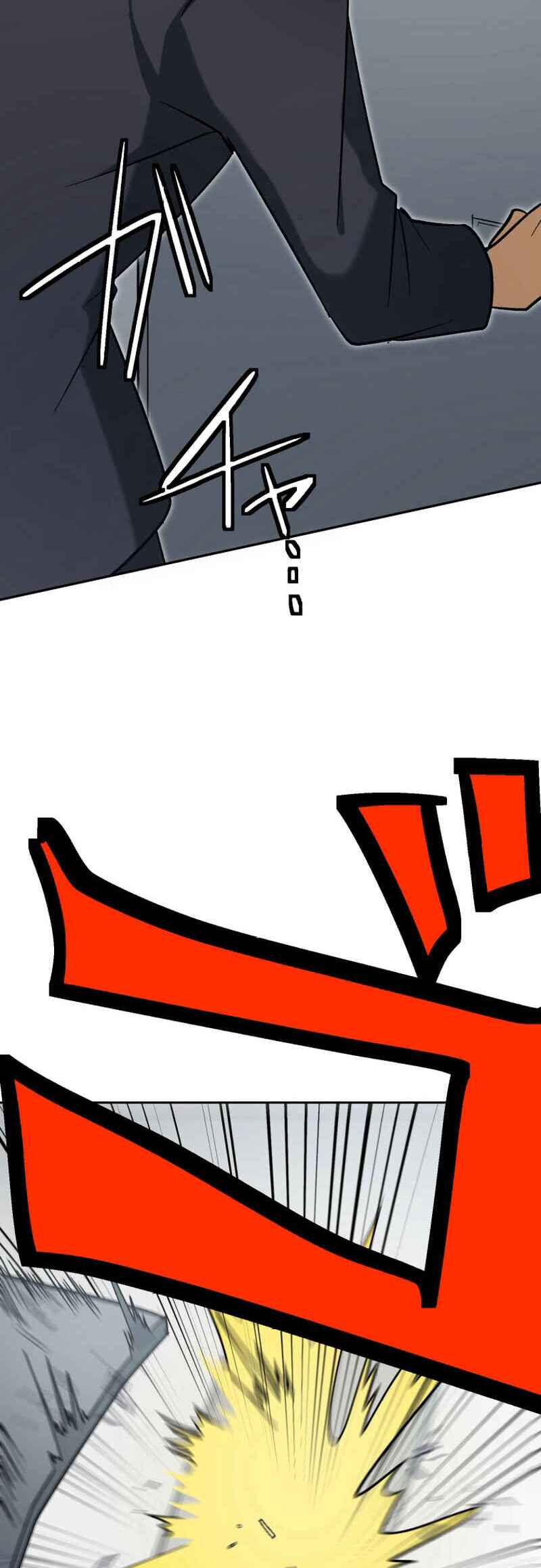 Page 11 Chapter 8 Shibuya Ninja