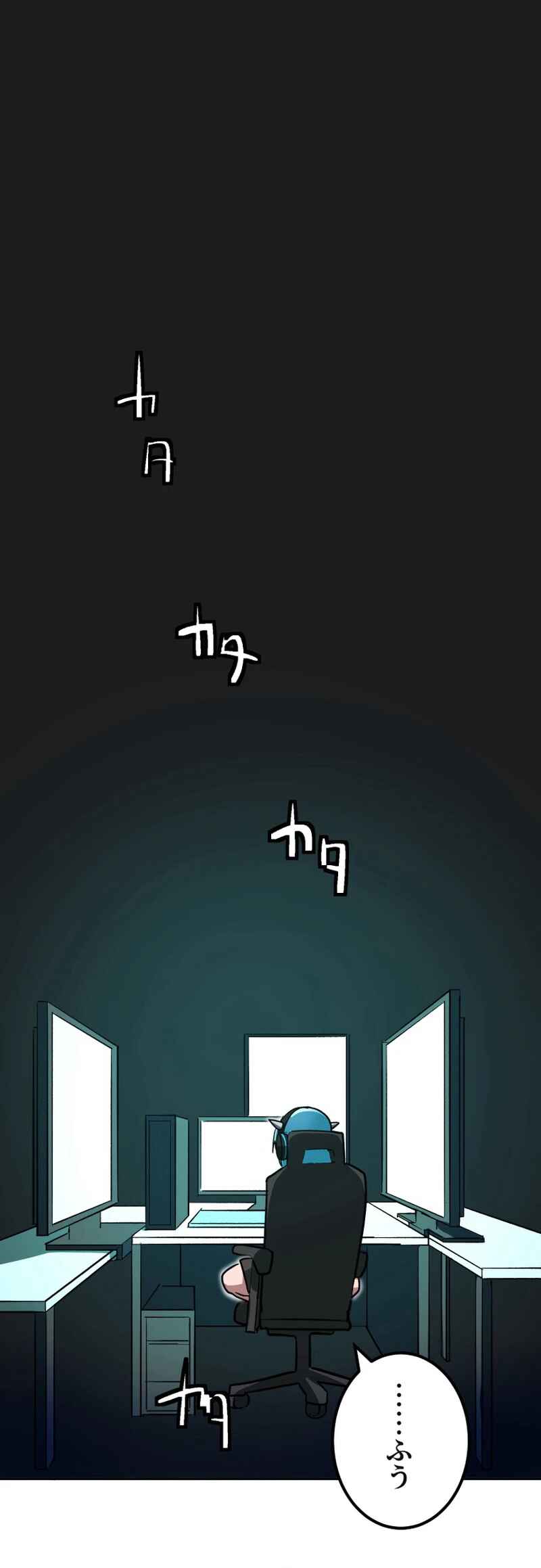 Page 53 Chapter 7 Shibuya Ninja