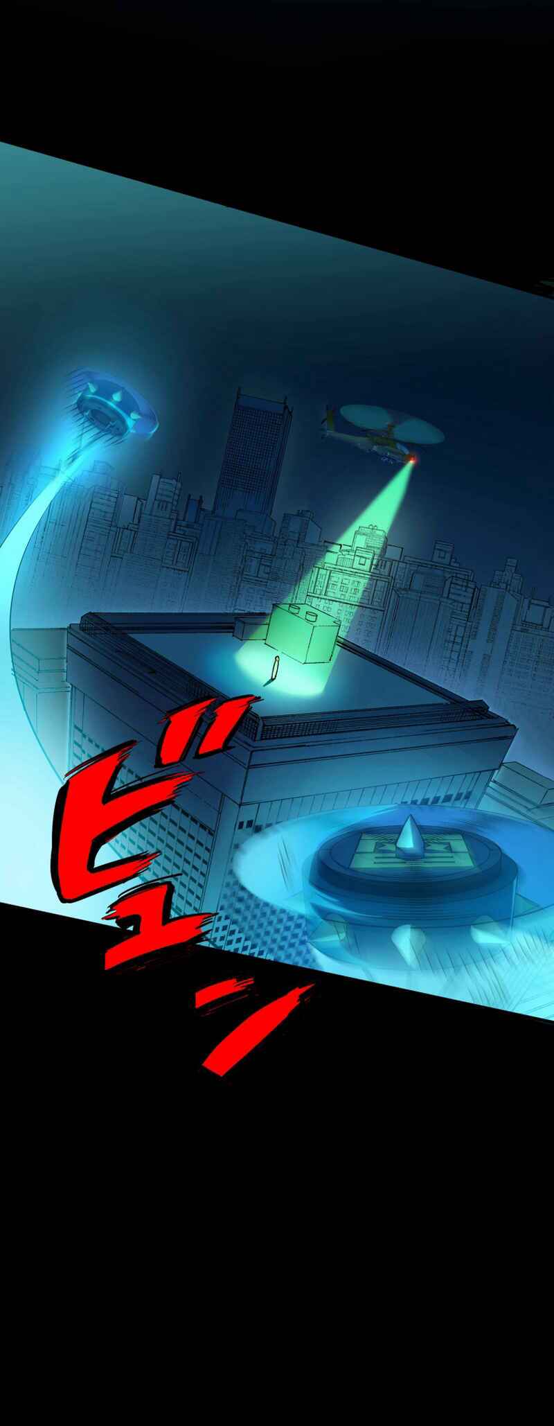 Page 22 Chapter 10 Shibuya Ninja