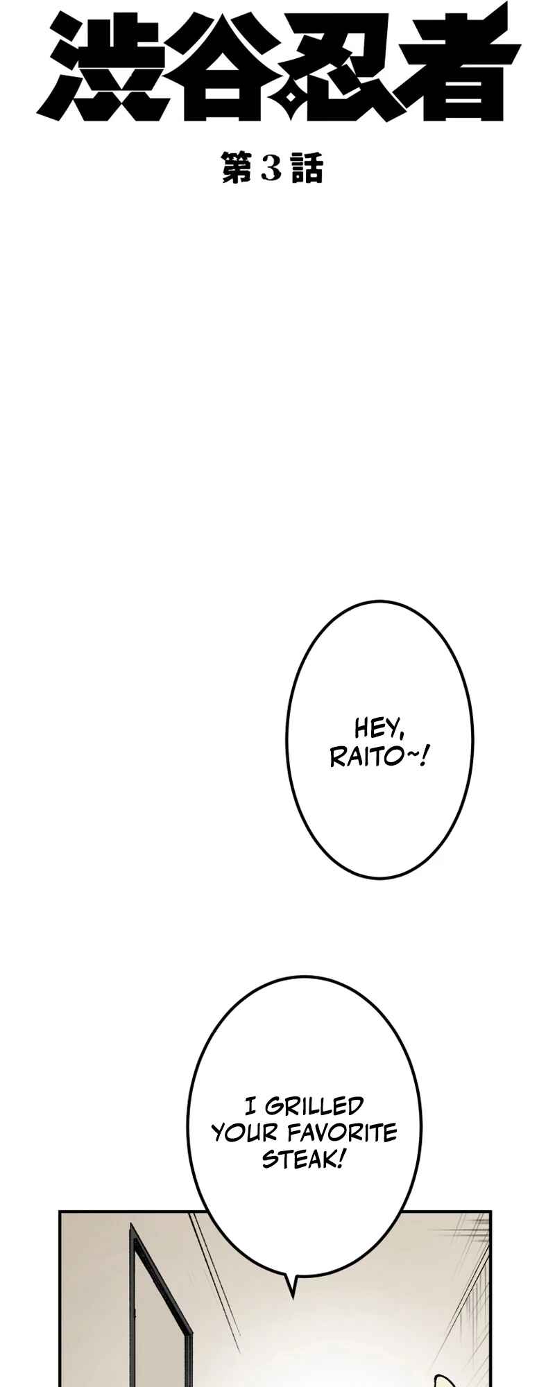 Page 7 Chapter 3 Shibuya Ninja