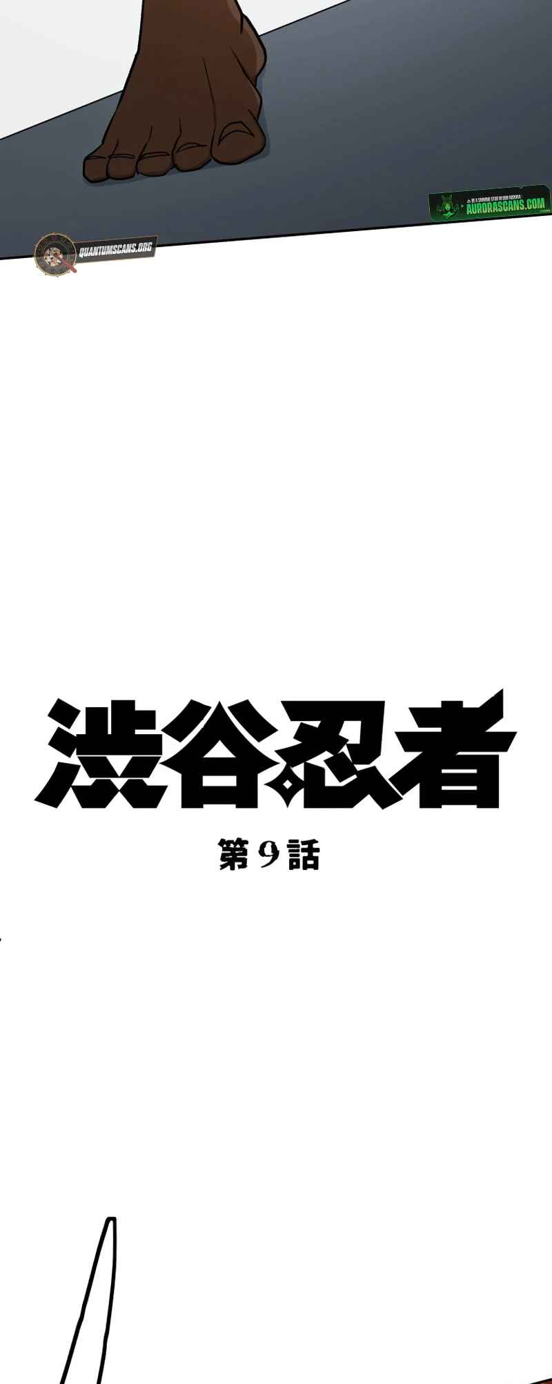 Page 4 Chapter 9 Shibuya Ninja