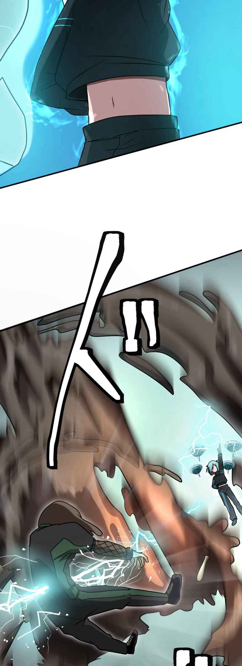 Page 50 Chapter 4 Shibuya Ninja