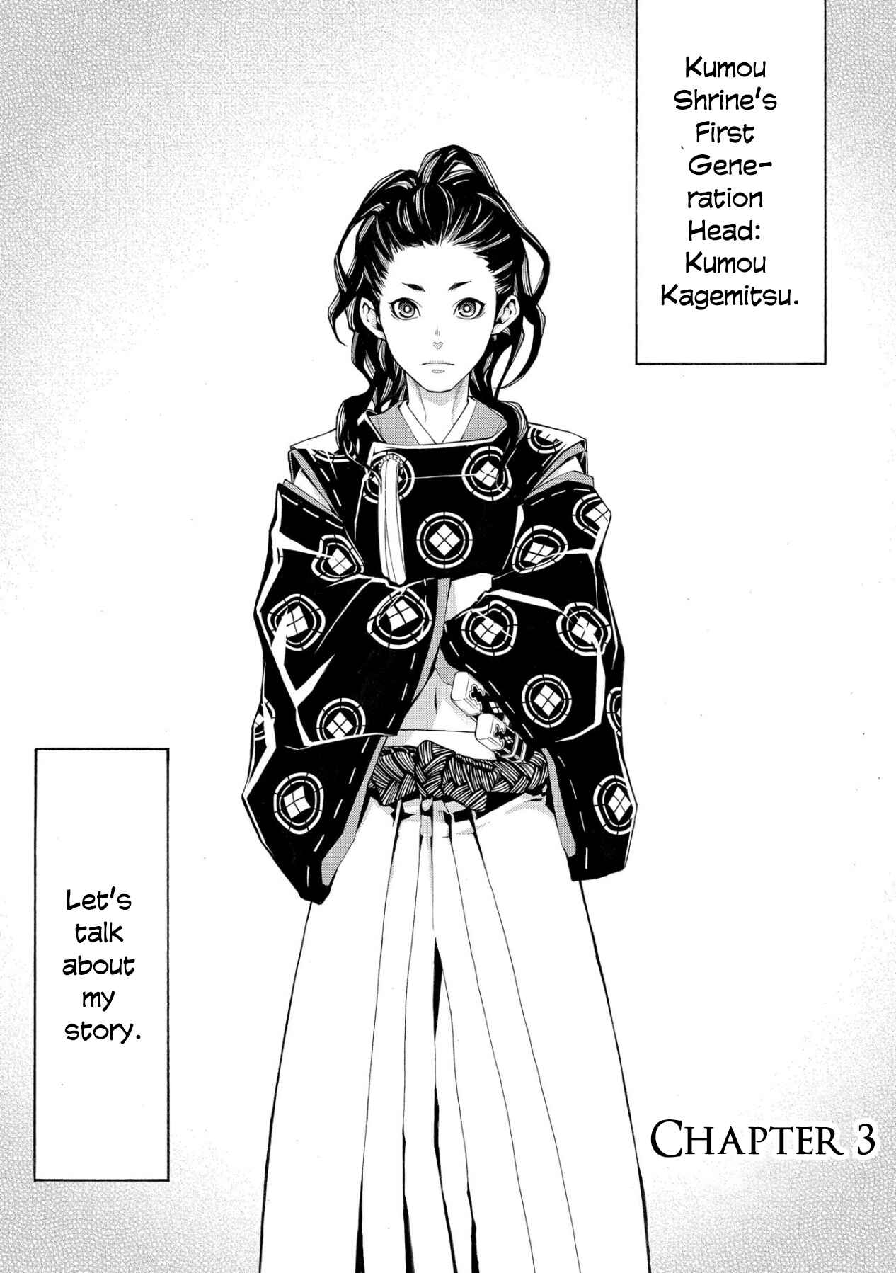 Page 1 Chapter 3 Utakata ni Warau