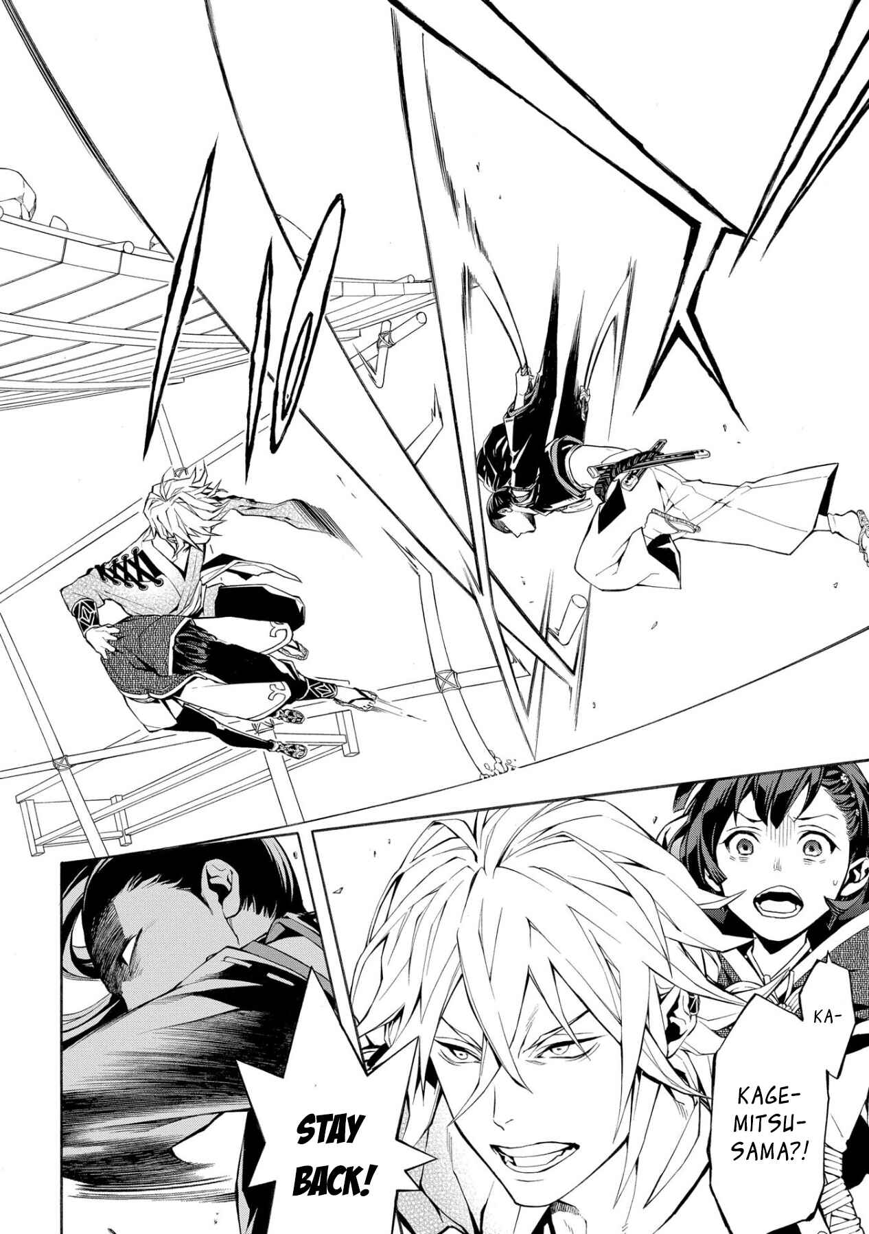 Page 18 Chapter 3 Utakata ni Warau