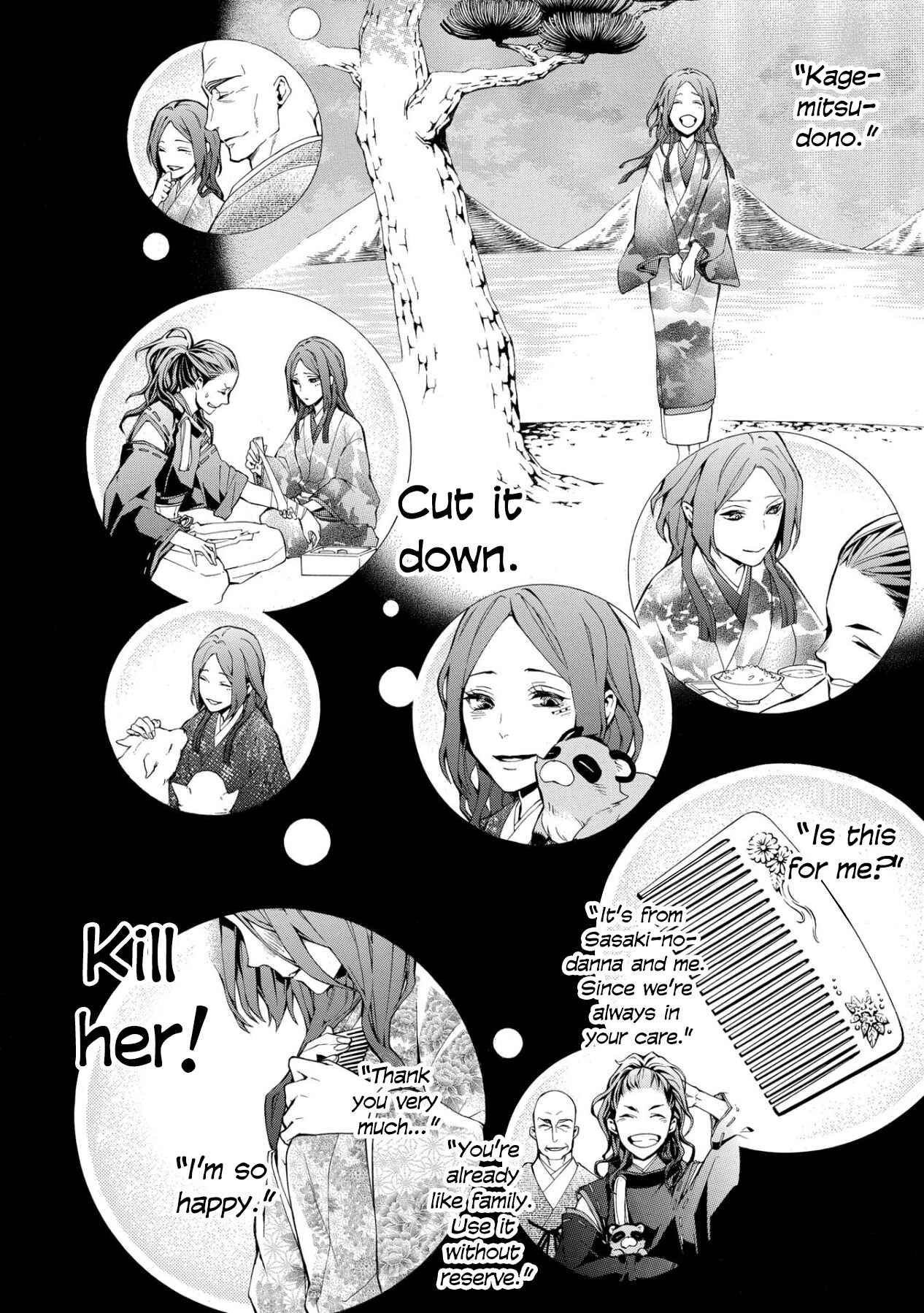 Page 29 Chapter 3 Utakata ni Warau