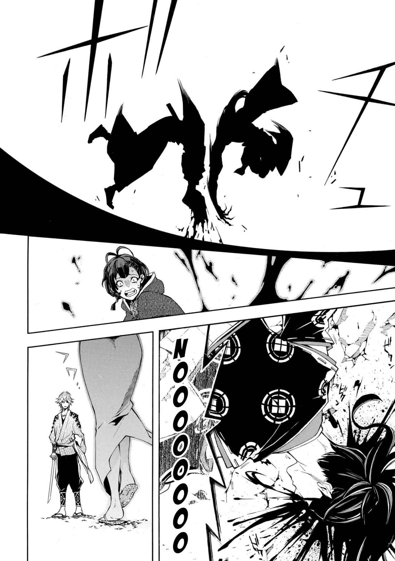 Page 31 Chapter 3 Utakata ni Warau
