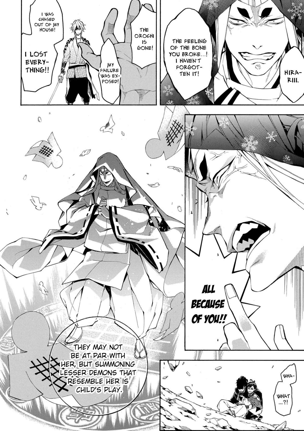 Page 37 Chapter 3 Utakata ni Warau