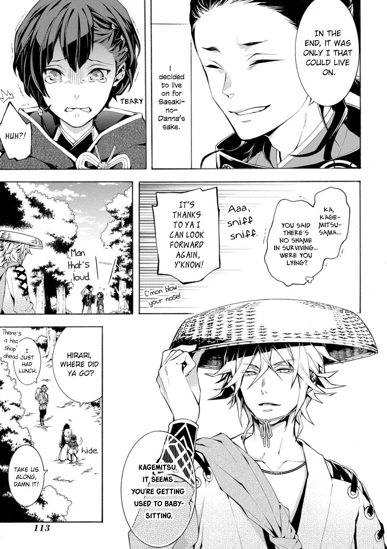 Page 7 Chapter 3 Utakata ni Warau