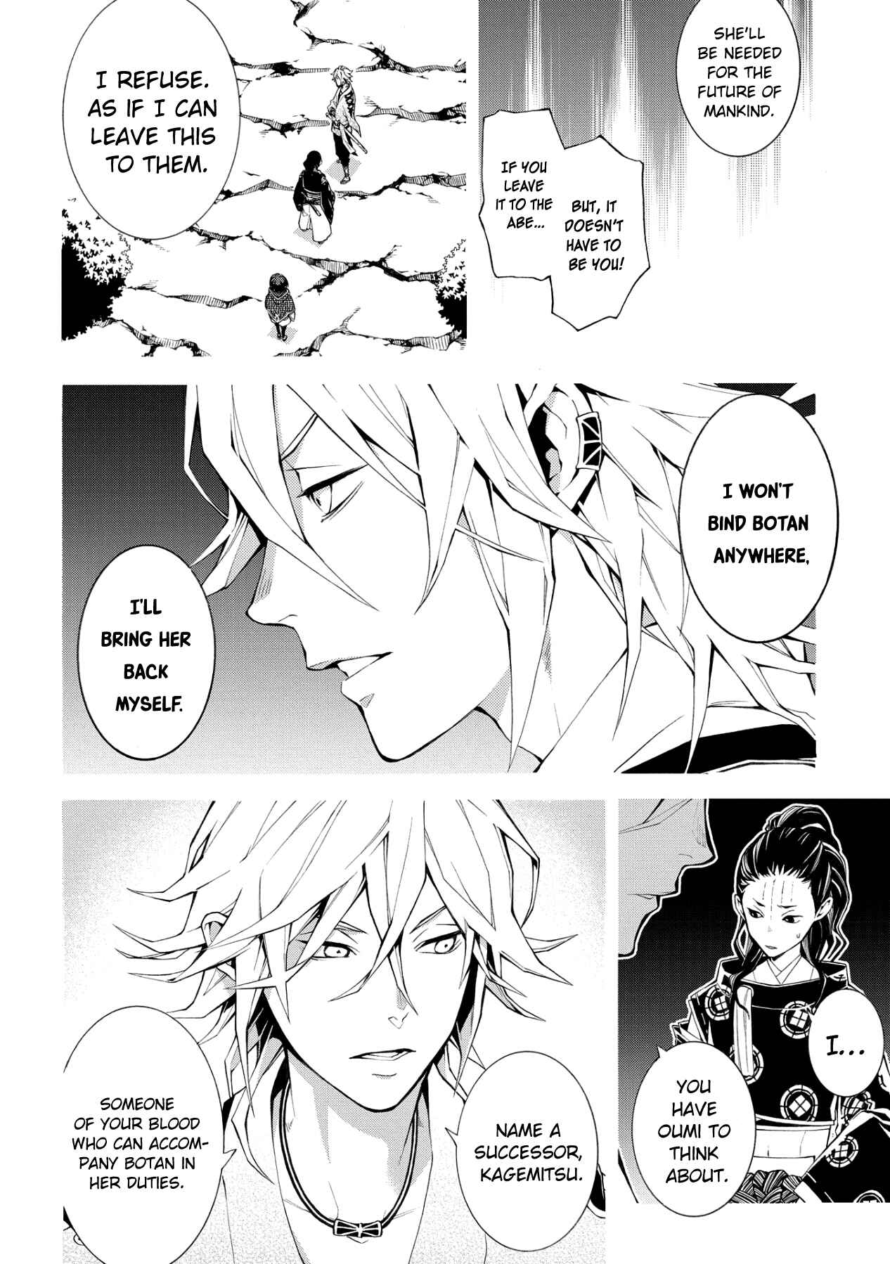 Page 10 Chapter 4 Utakata ni Warau