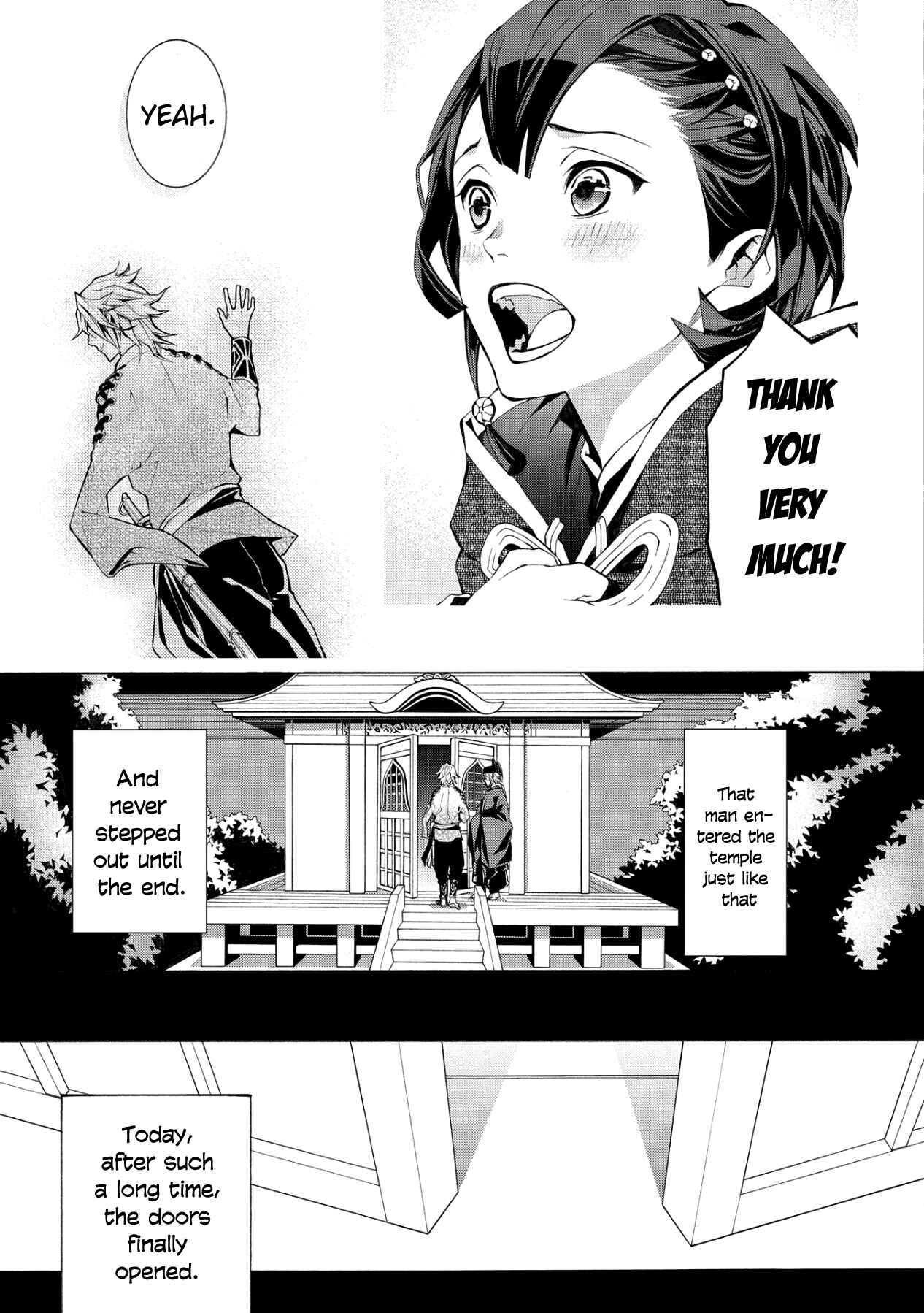 Page 13 Chapter 4 Utakata ni Warau