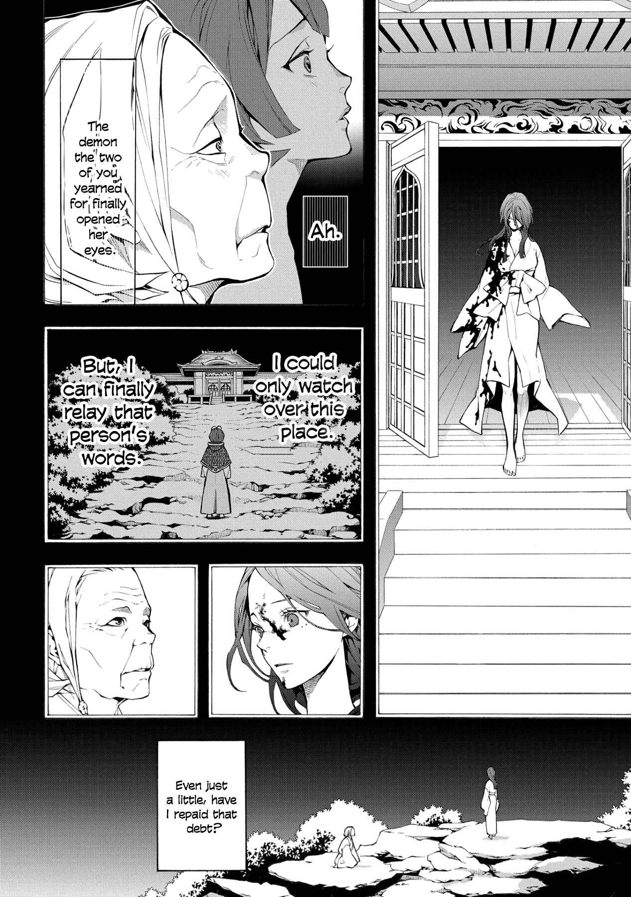 Page 14 Chapter 4 Utakata ni Warau