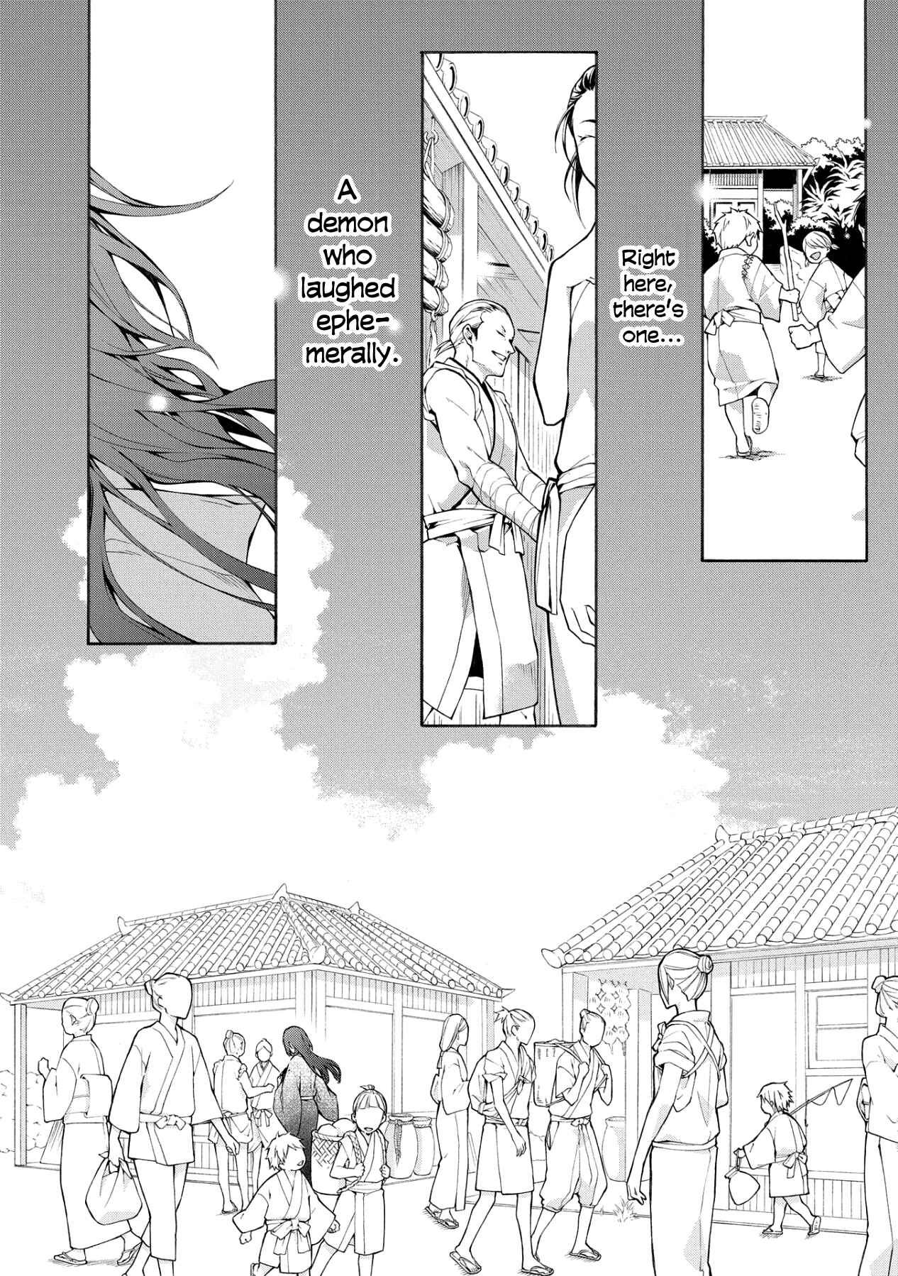Page 18 Chapter 4 Utakata ni Warau