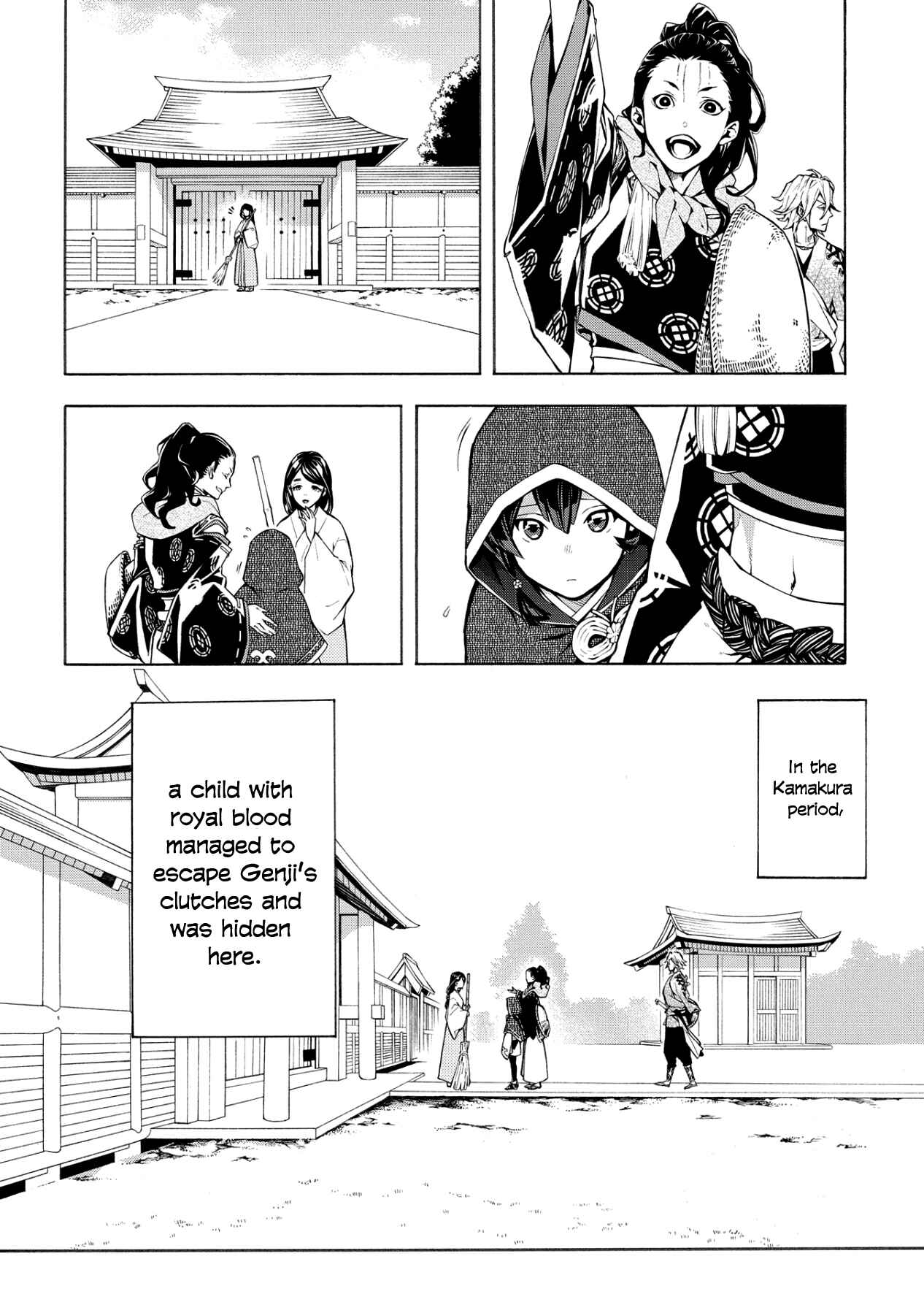 Page 2 Chapter 4 Utakata ni Warau