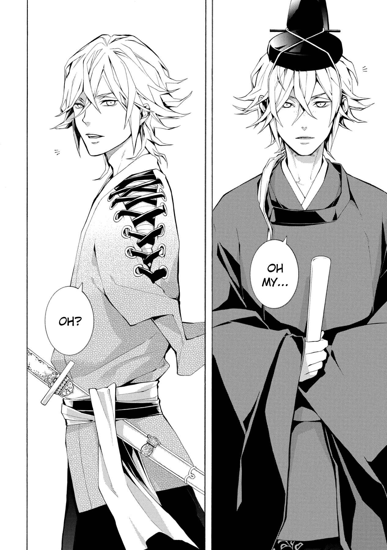 Page 4 Chapter 4 Utakata ni Warau