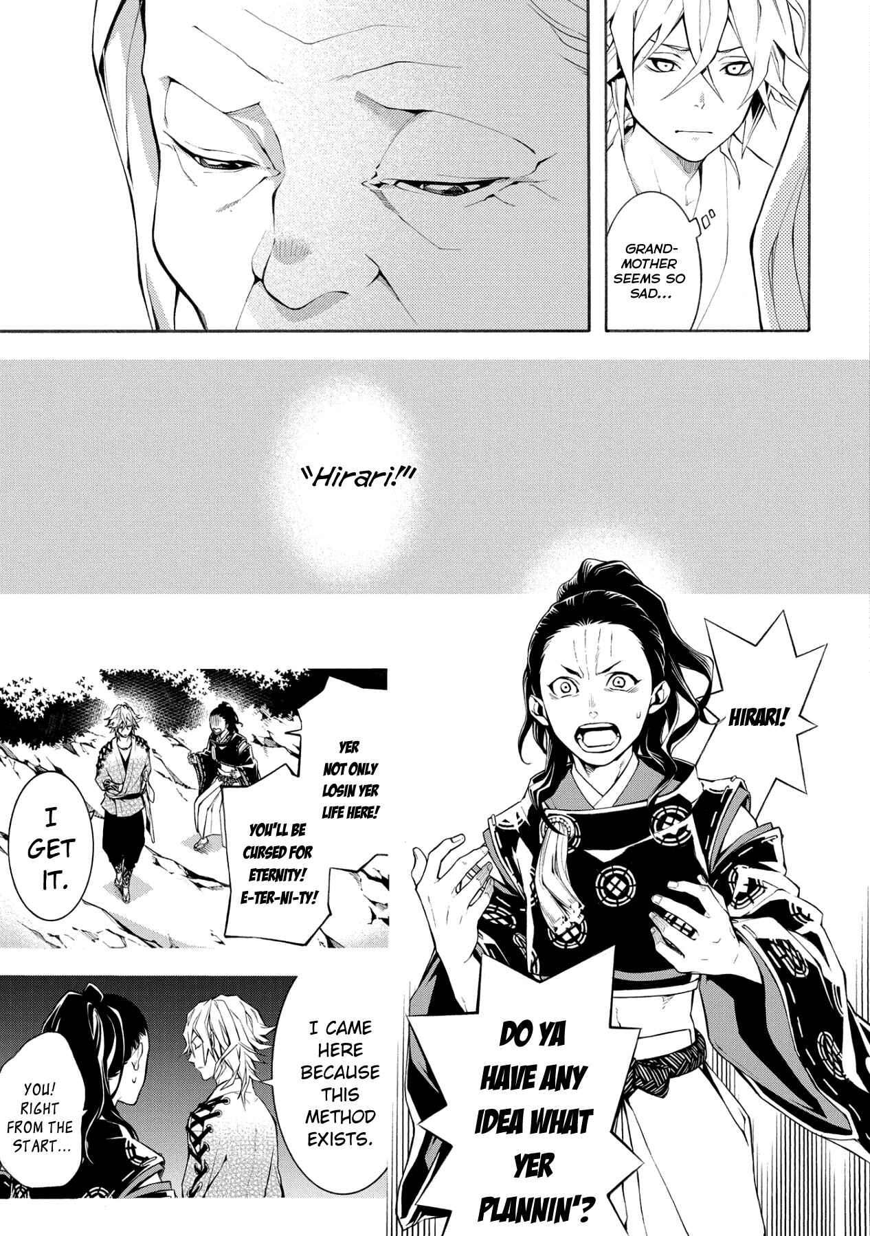 Page 9 Chapter 4 Utakata ni Warau