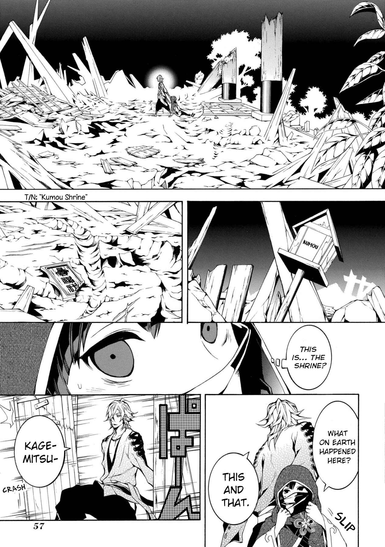 Page 12 Chapter 2 Utakata ni Warau