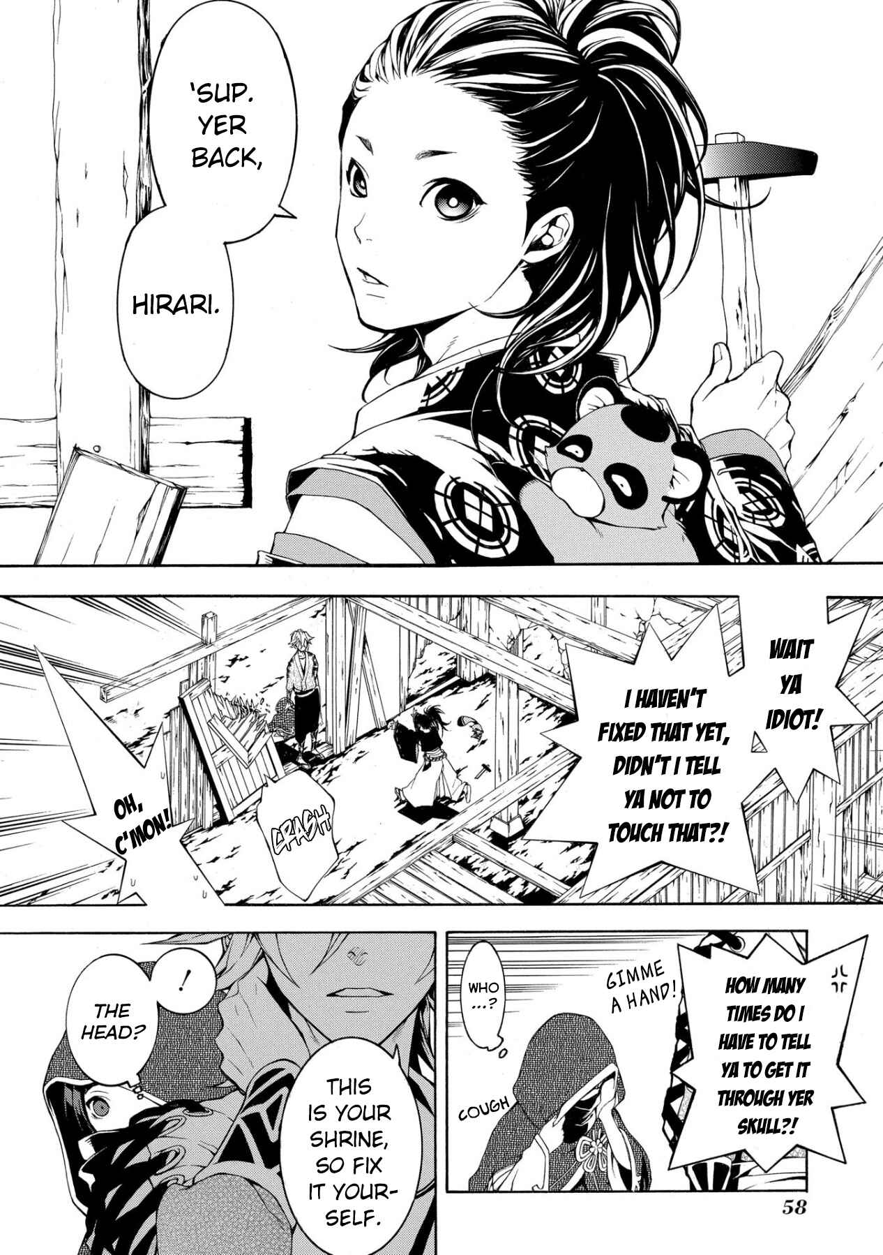 Page 13 Chapter 2 Utakata ni Warau