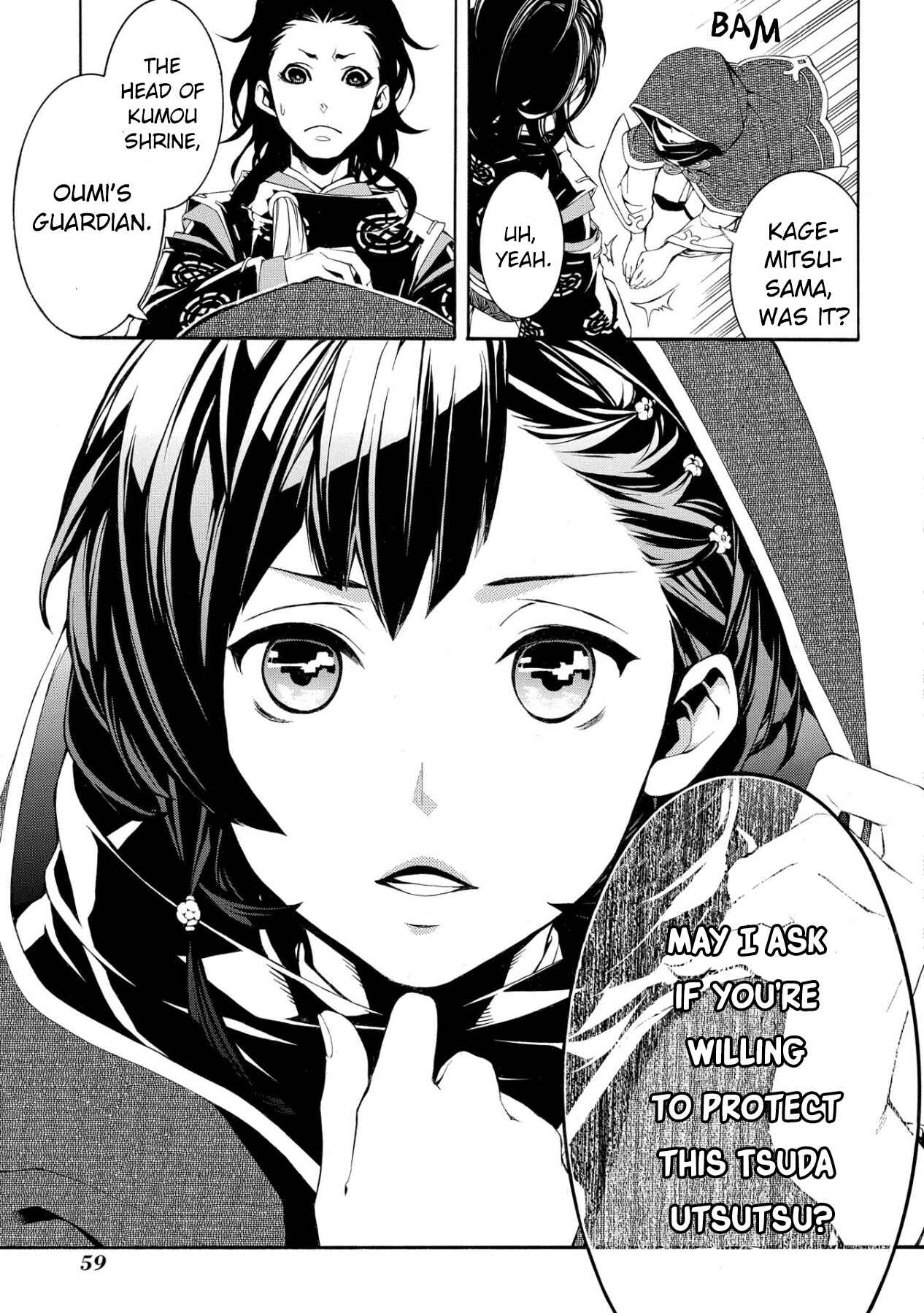 Page 14 Chapter 2 Utakata ni Warau