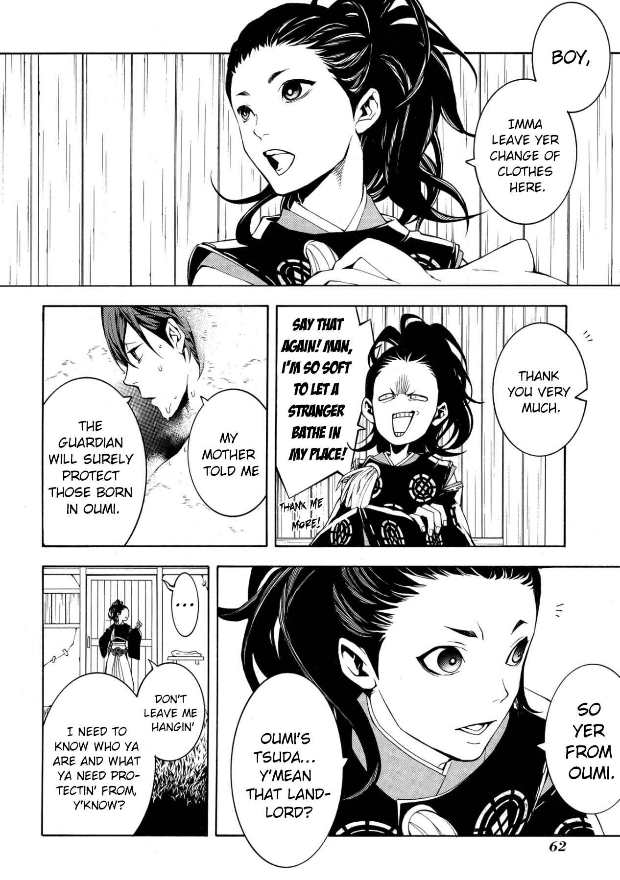Page 17 Chapter 2 Utakata ni Warau