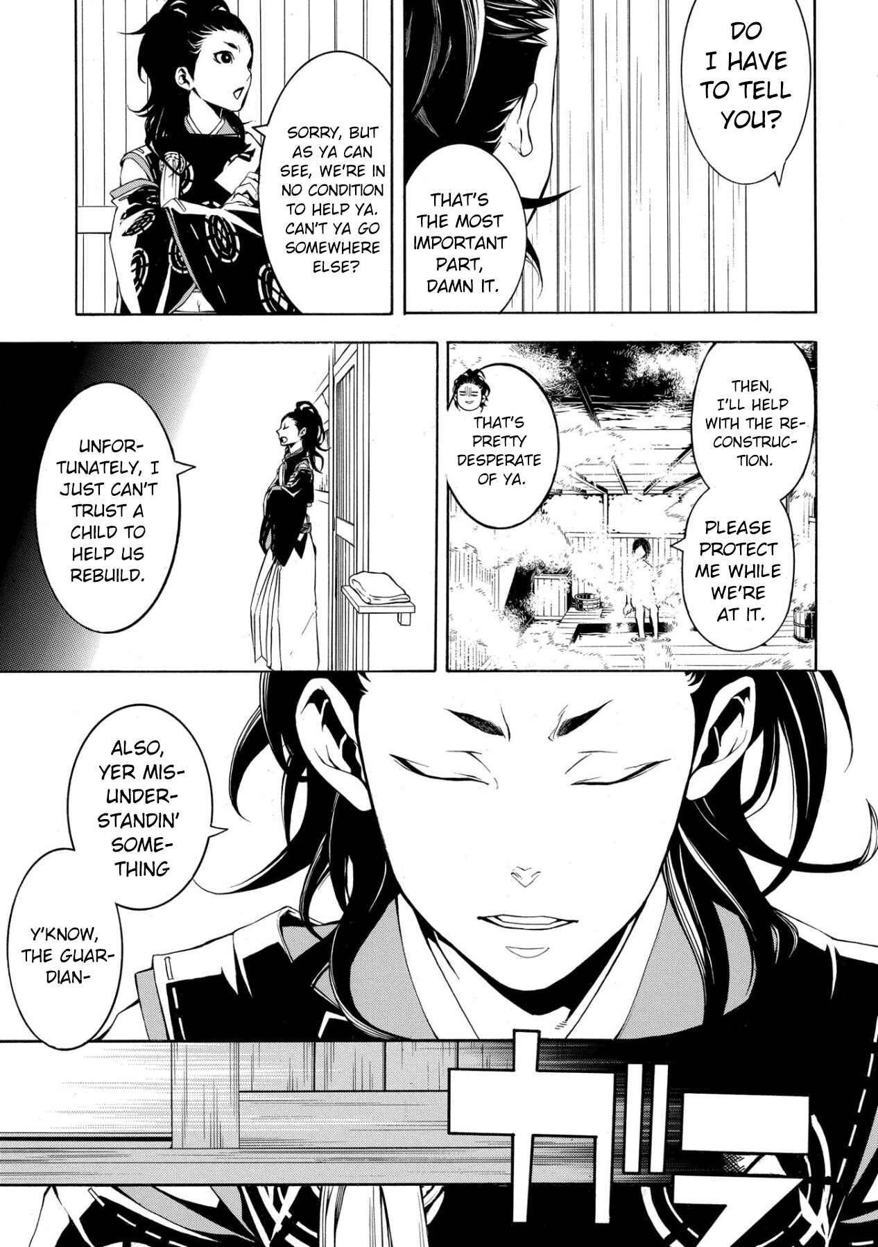 Page 18 Chapter 2 Utakata ni Warau