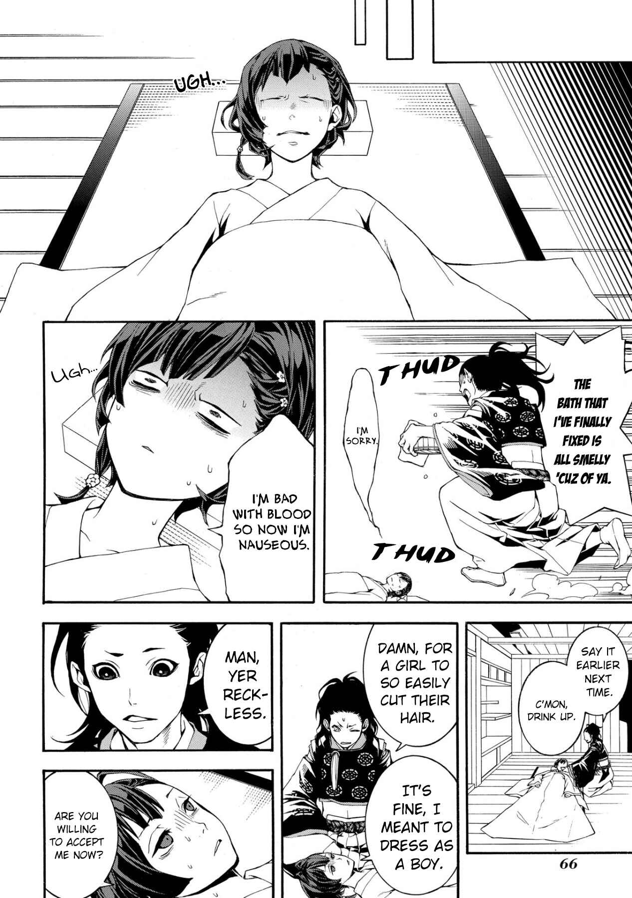 Page 21 Chapter 2 Utakata ni Warau