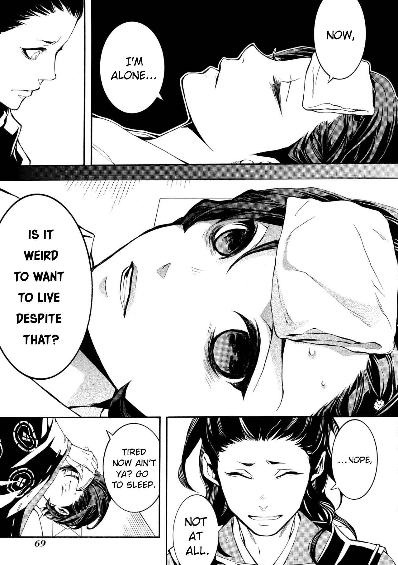 Page 24 Chapter 2 Utakata ni Warau