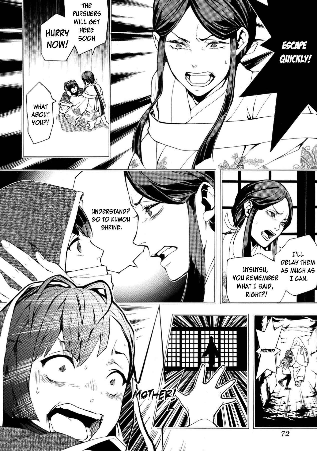 Page 27 Chapter 2 Utakata ni Warau
