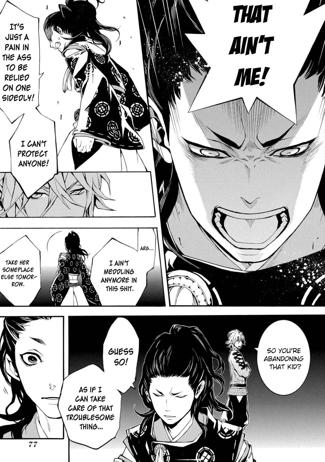 Page 32 Chapter 2 Utakata ni Warau