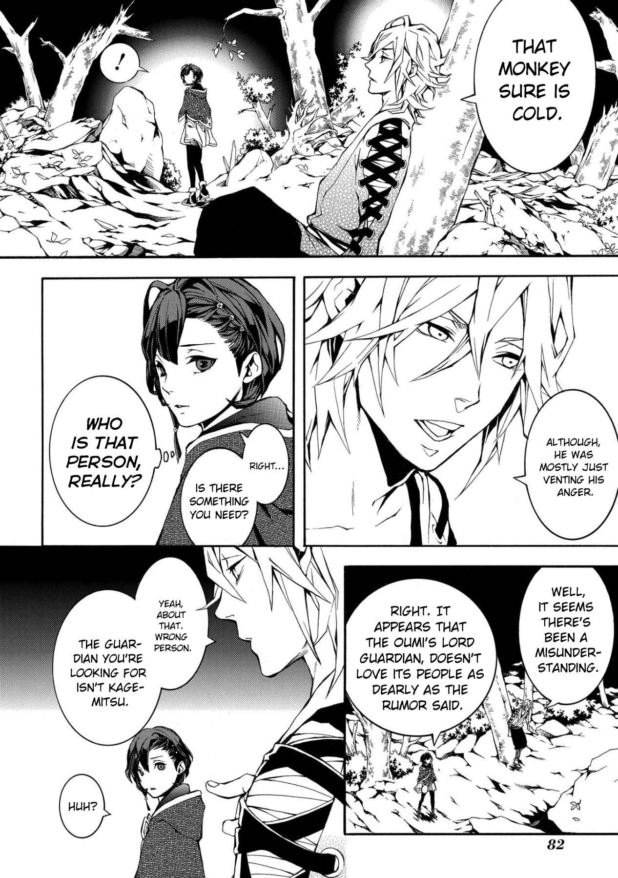 Page 37 Chapter 2 Utakata ni Warau