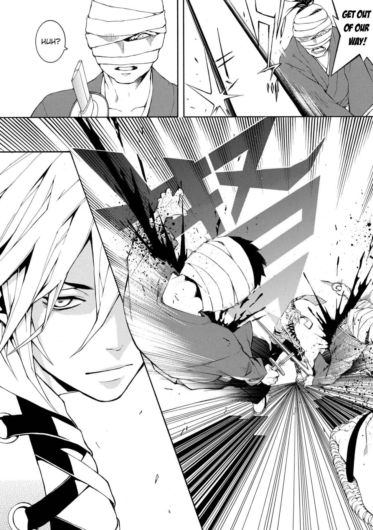 Page 43 Chapter 2 Utakata ni Warau
