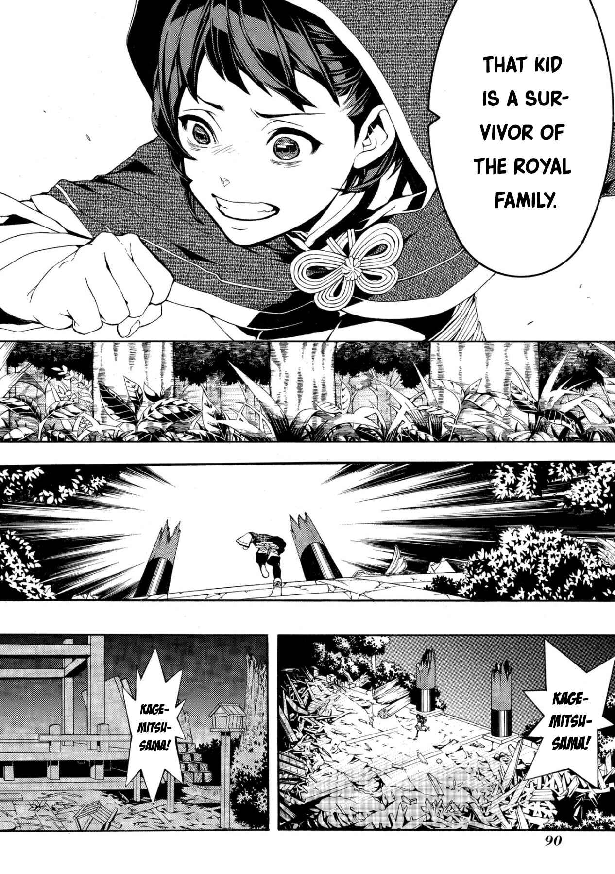Page 45 Chapter 2 Utakata ni Warau
