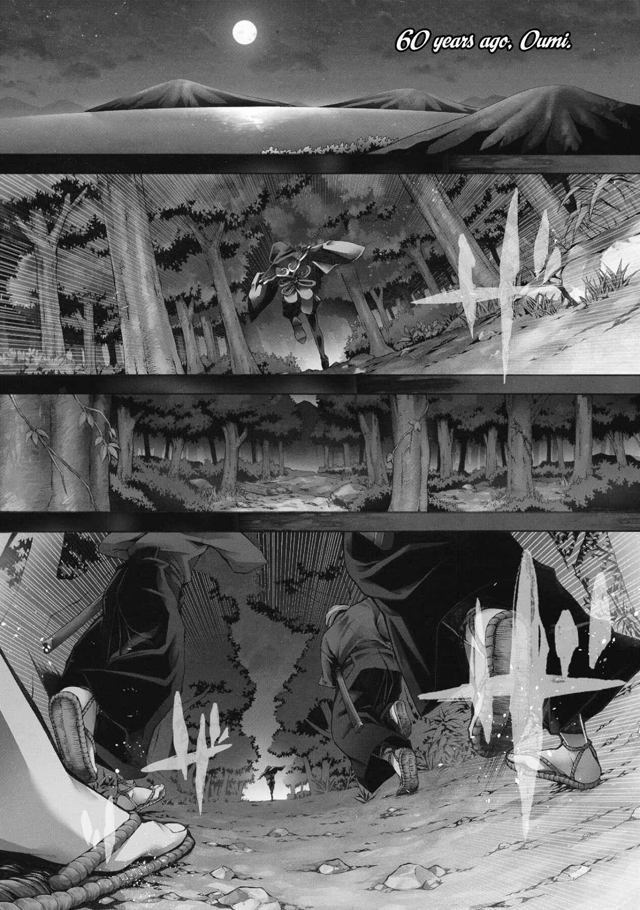 Page 5 Chapter 2 Utakata ni Warau