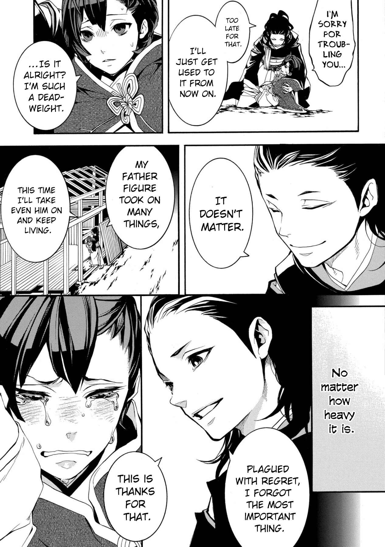 Page 58 Chapter 2 Utakata ni Warau