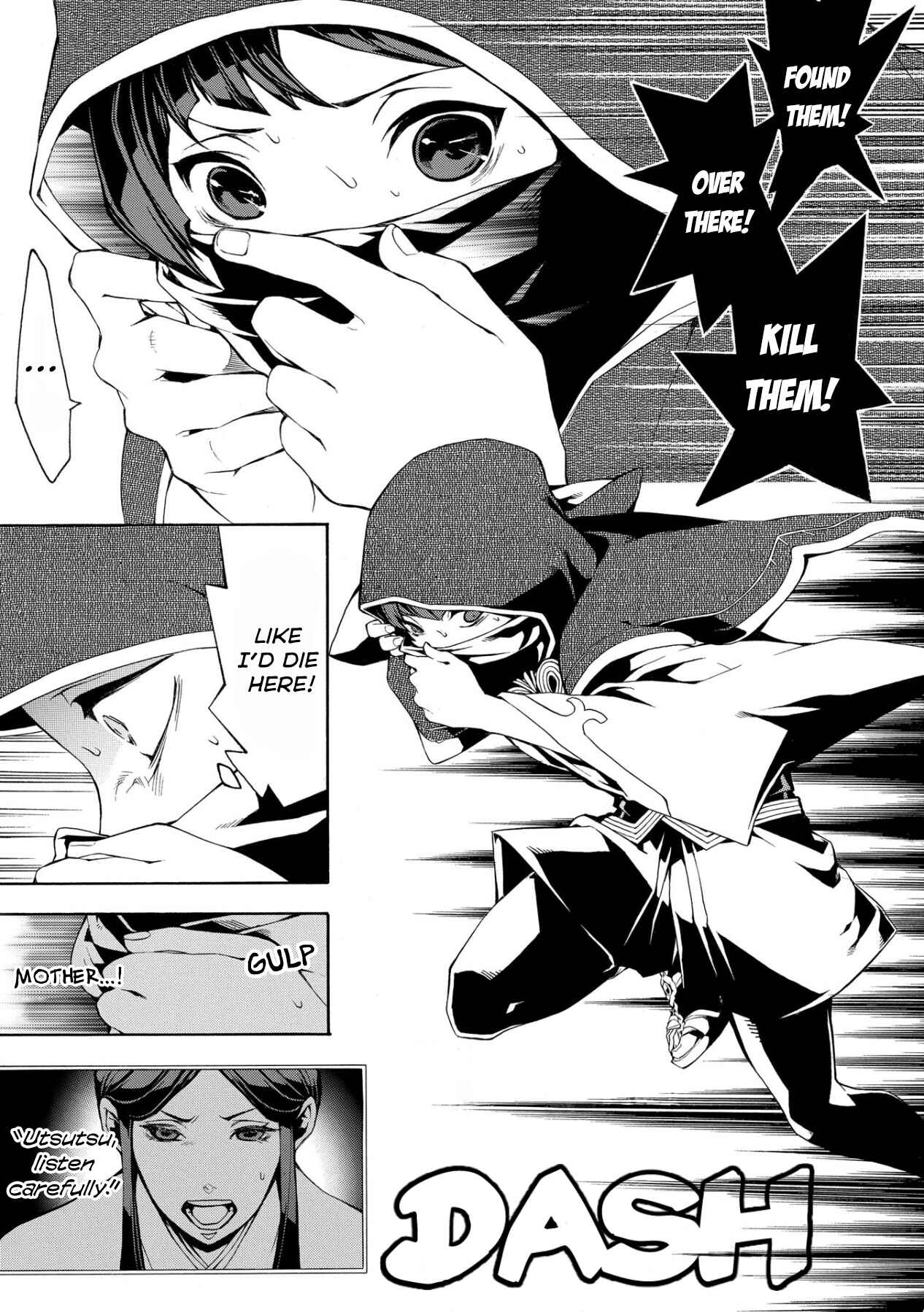 Page 6 Chapter 2 Utakata ni Warau